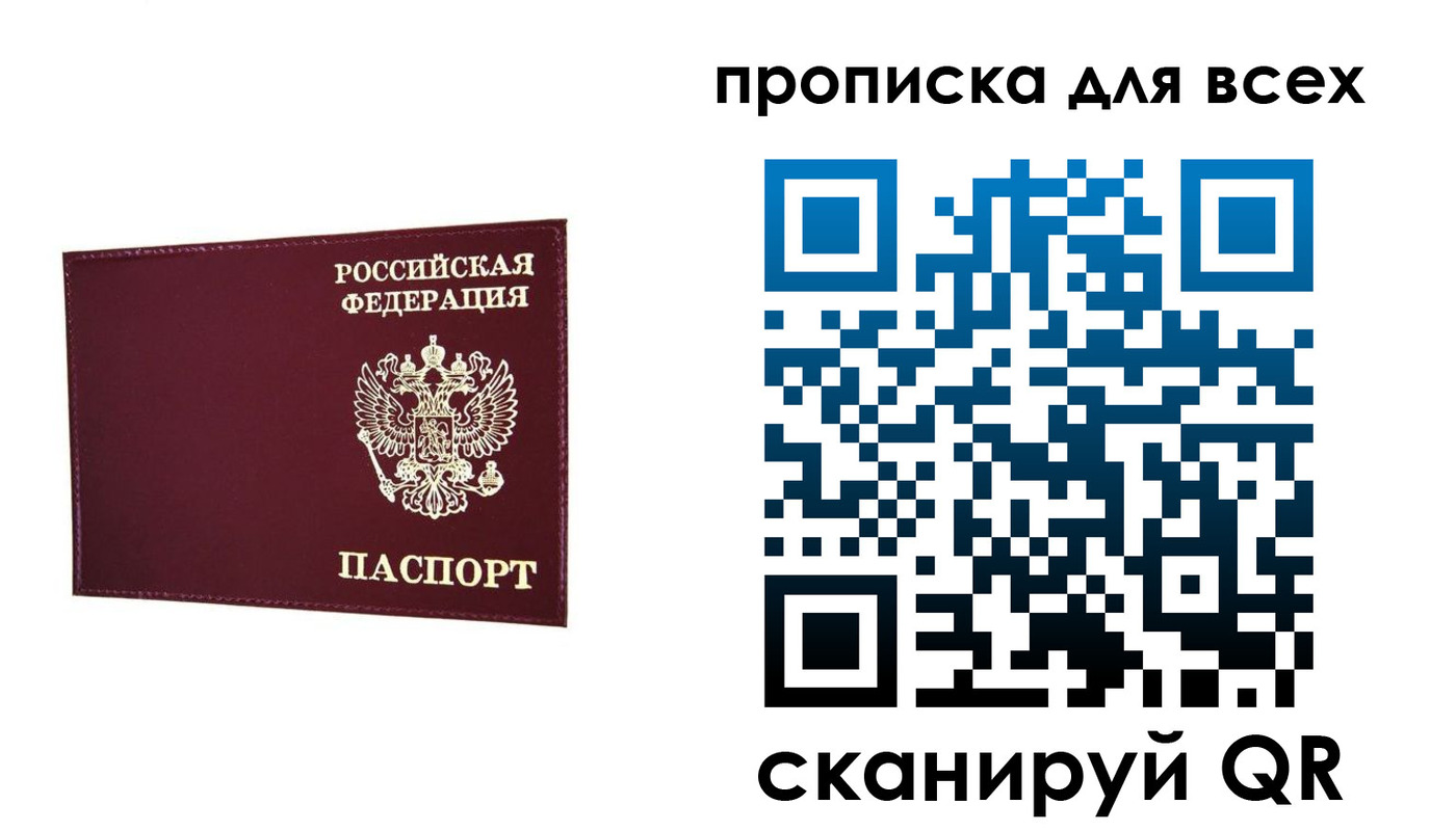 форма 3 в Бабаево