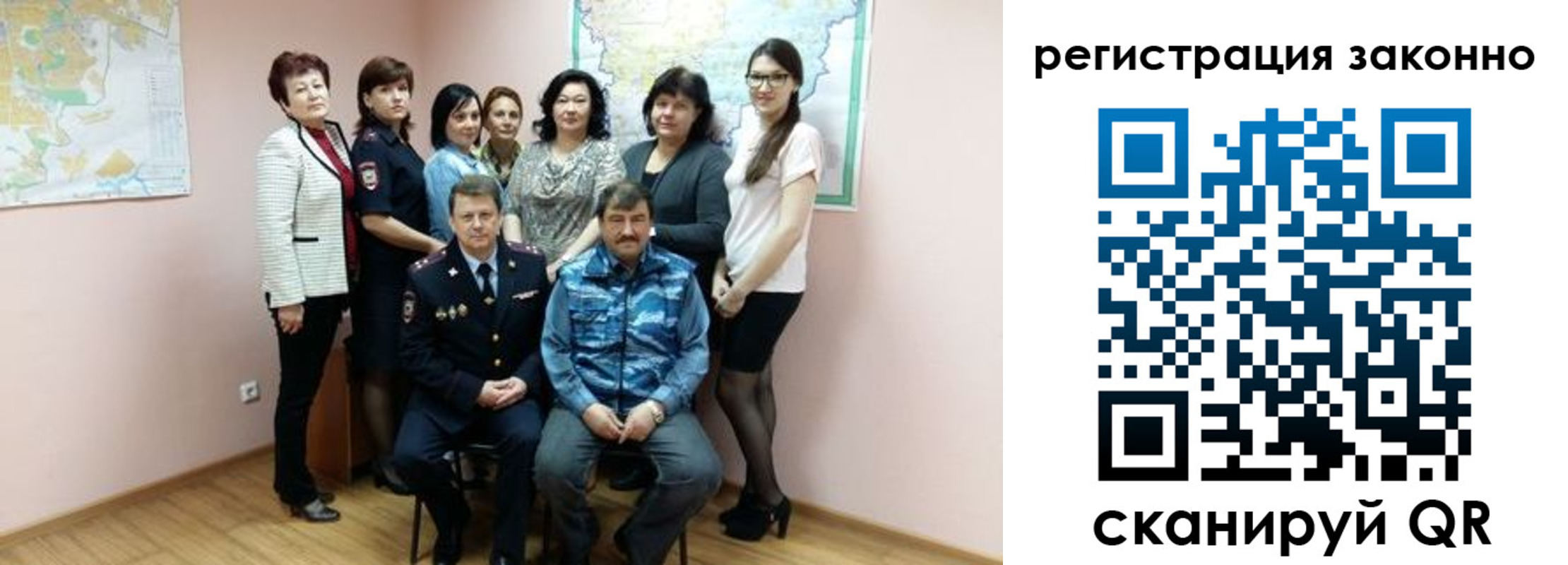 временная регистрация собственник в Бабаево